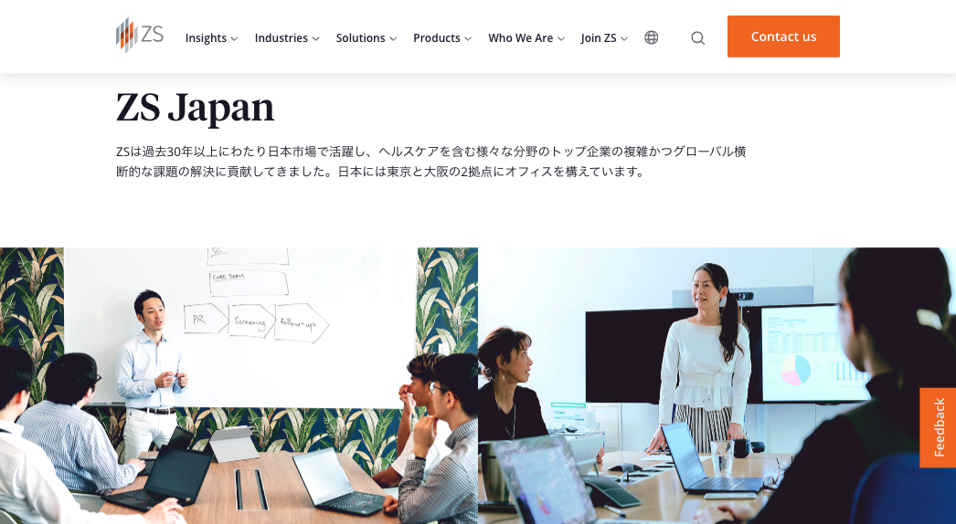 ZS | Japan | Global professional services firm