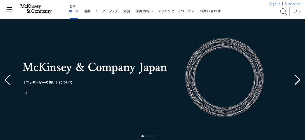 日本 | McKinsey &amp; Company