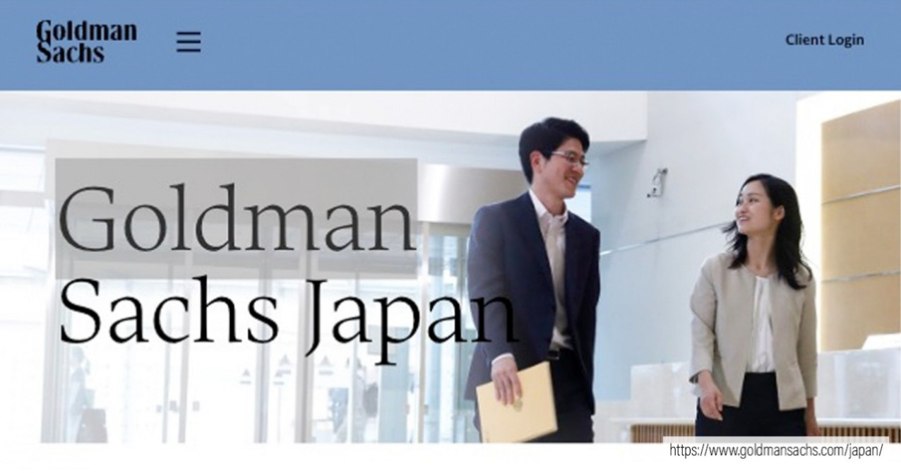 ゴールドマン・サックスの対策・スケジュール｜CareerPod（キャリアポッド）