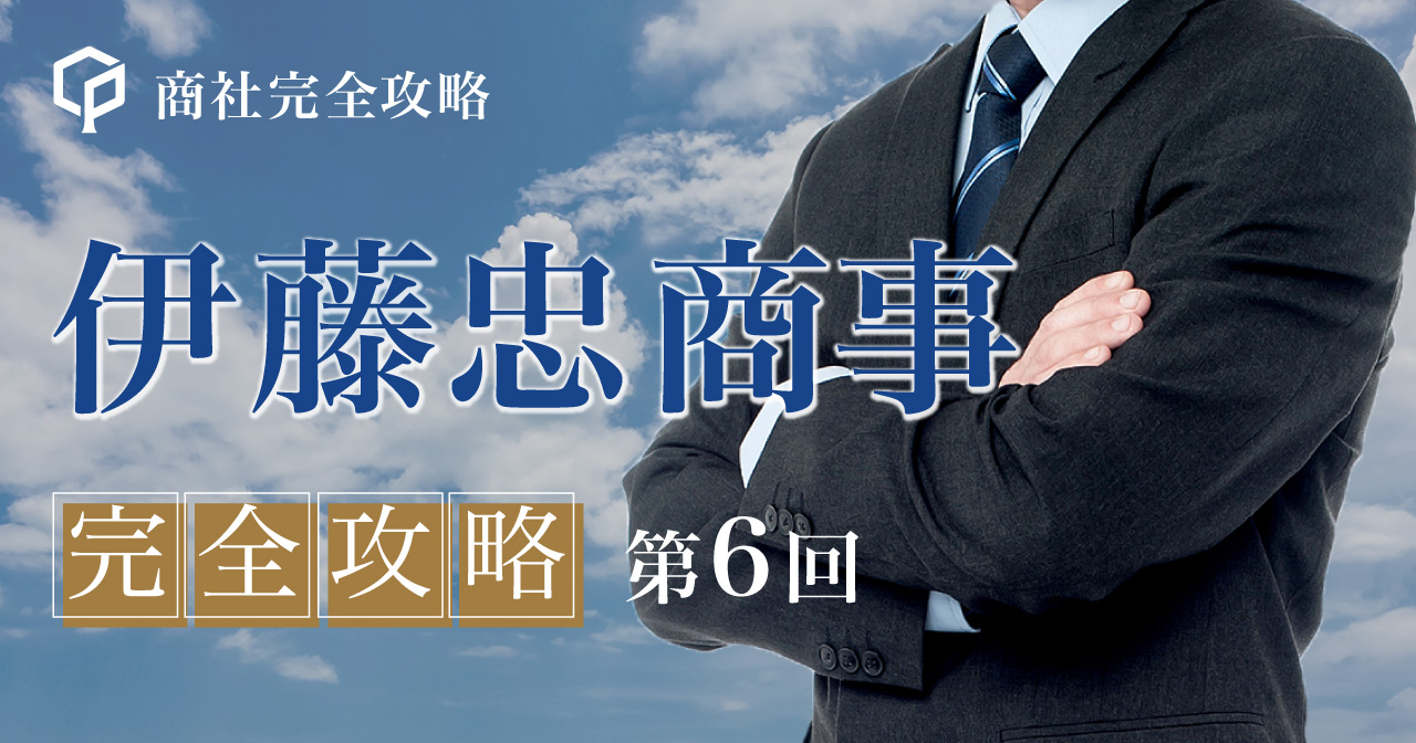 本選考対策②：2次～最終面接