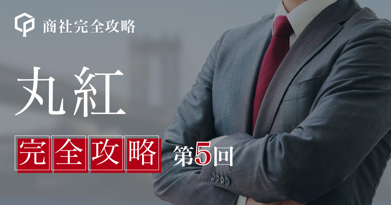 選考対策③　キャリアビジョン採用・本選考概要