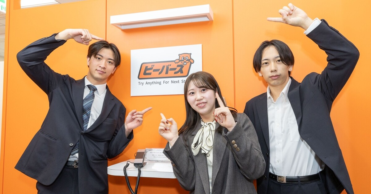【昨対比300%超成長企業】新規事業メンバー募集中！インターン生の就活支援制度も充実！ - 株式会社Bridge Oneの長期・有給インターンシップ