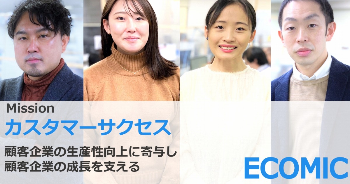 地方創生HR戦略プロジェクト：『北の経営革新インターンシップ』